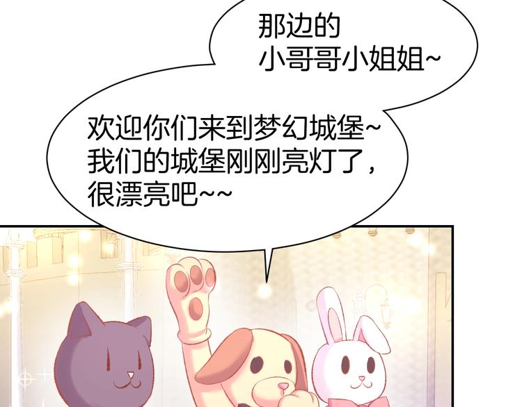 第58话 求婚(1/2)-第60话