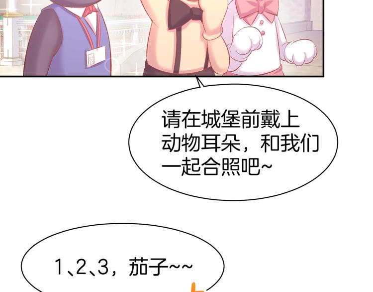 第58话 求婚(1/2)-第60话