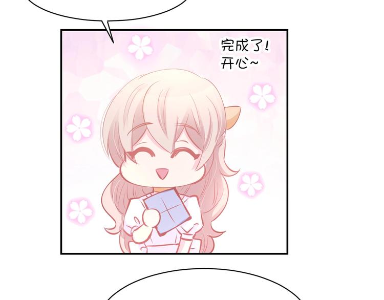第58话 求婚(1/2)-第60话