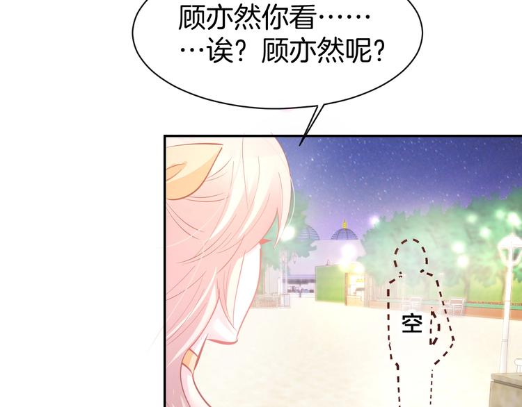 第58话 求婚(1/2)-第60话