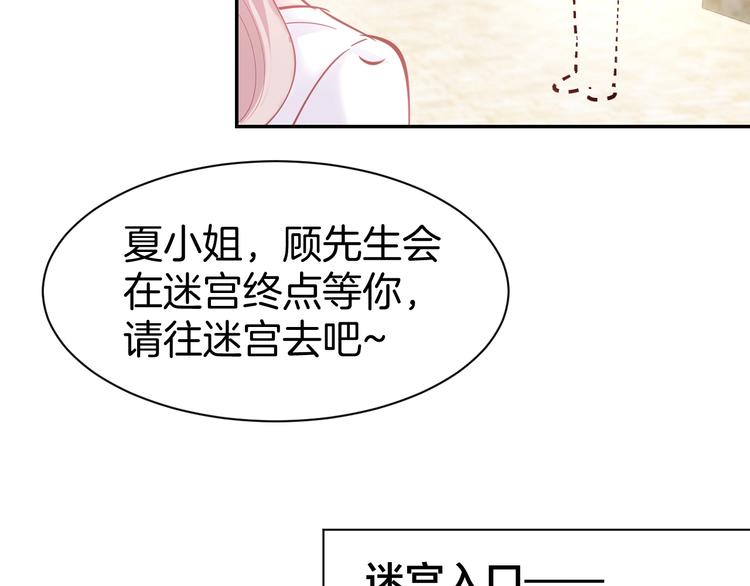 第58话 求婚(1/2)-第60话
