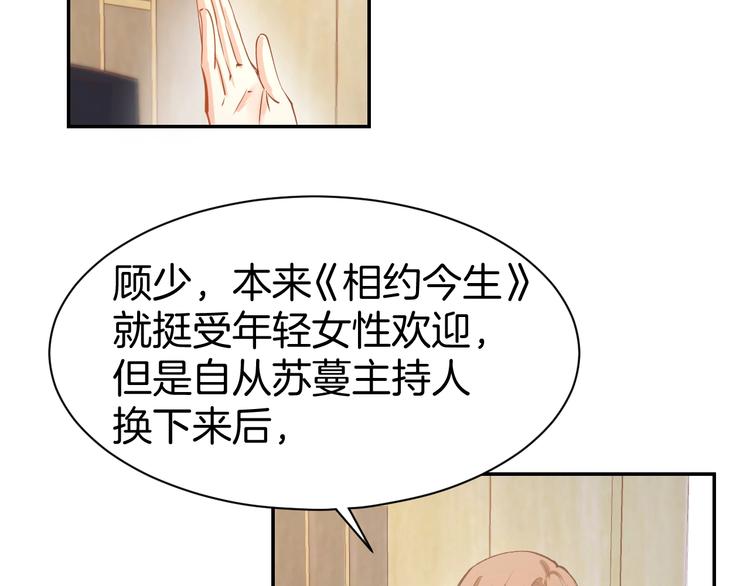 第60话 搓澡服务(1/2)-第62话