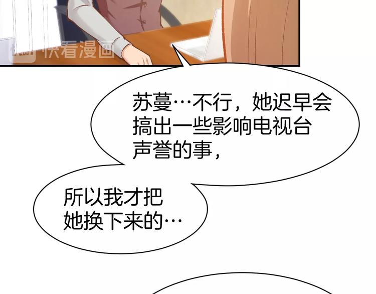 第60话 搓澡服务(1/2)-第62话