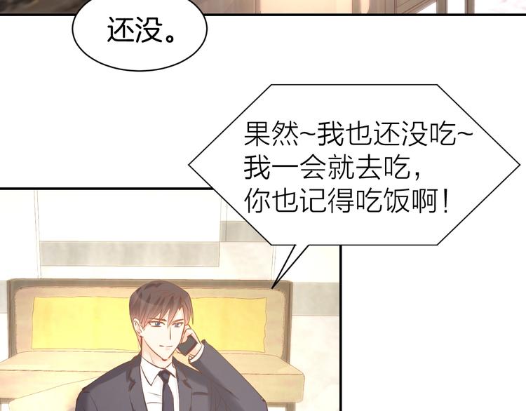 第60话 搓澡服务(1/2)-第62话