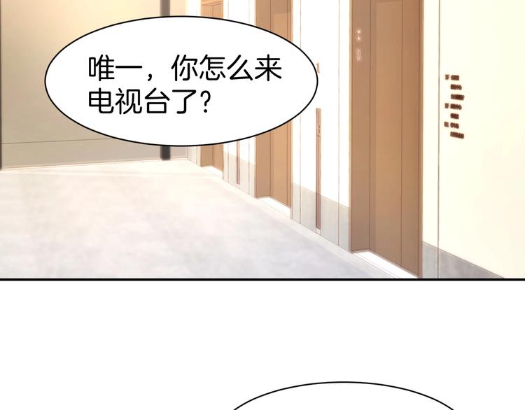 第62话 同病相怜(1/2)-第64话