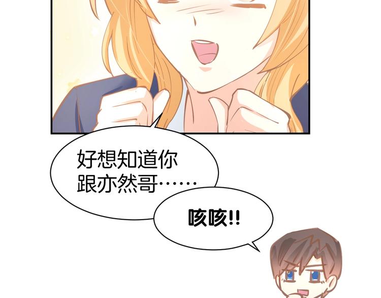 第62话 同病相怜(1/2)-第64话