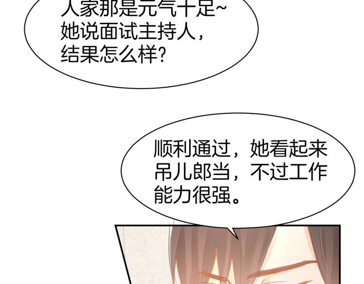 第62话 同病相怜(1/2)-第64话