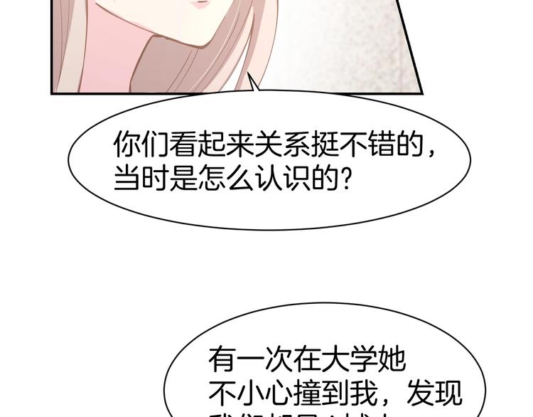 第62话 同病相怜(1/2)-第64话