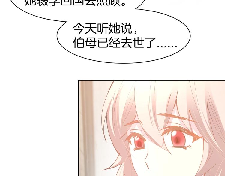 第62话 同病相怜(1/2)-第64话