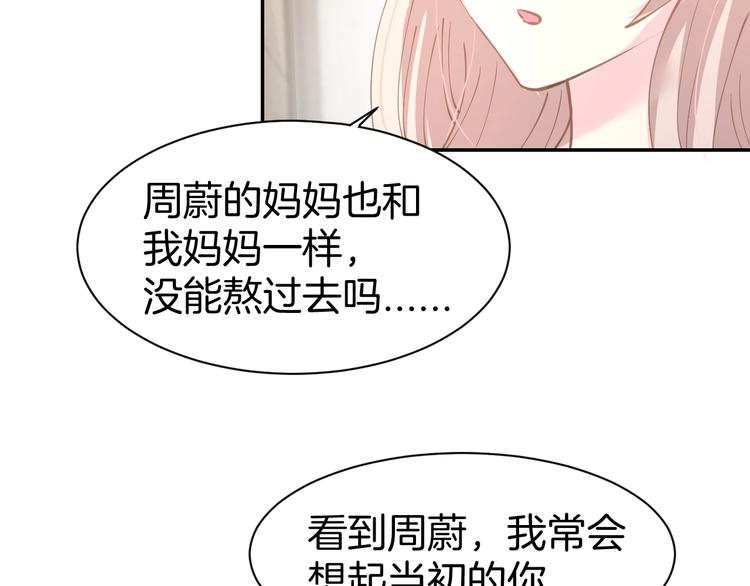 第62话 同病相怜(1/2)-第64话