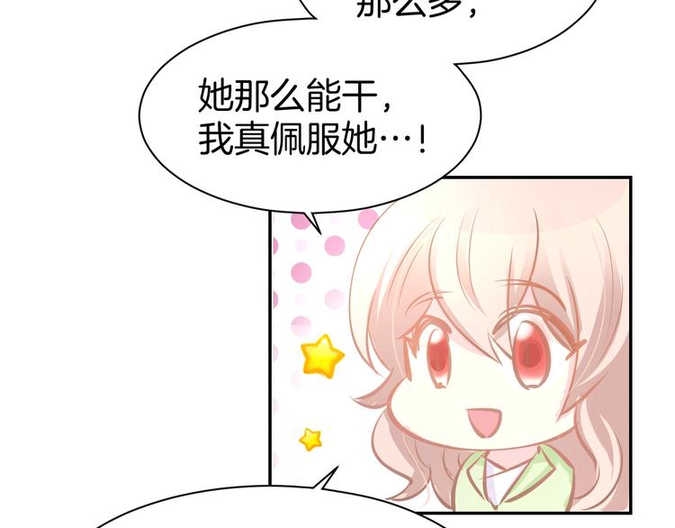 第62话 同病相怜(1/2)-第64话