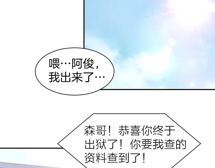第62话 同病相怜(1/2)-第64话