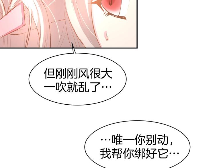 第64话 节目邀请(1/2)-第66话