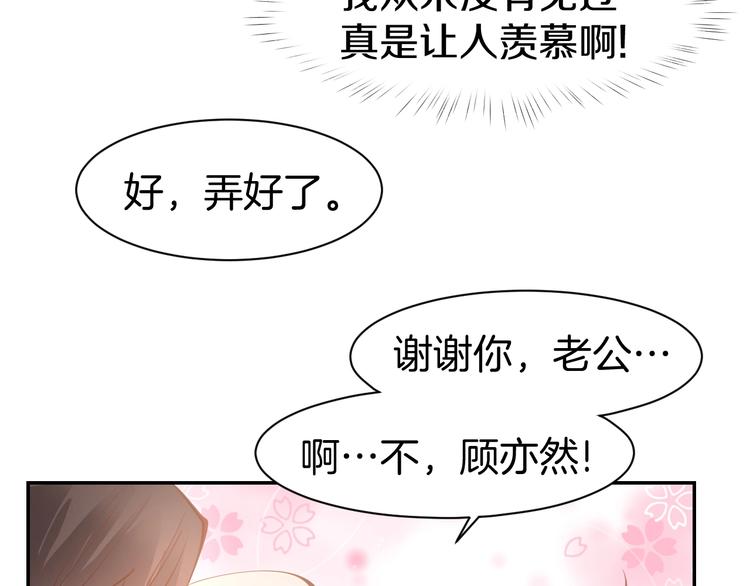 第64话 节目邀请(1/2)-第66话