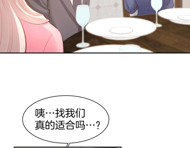 第64话 节目邀请(1/2)-第66话
