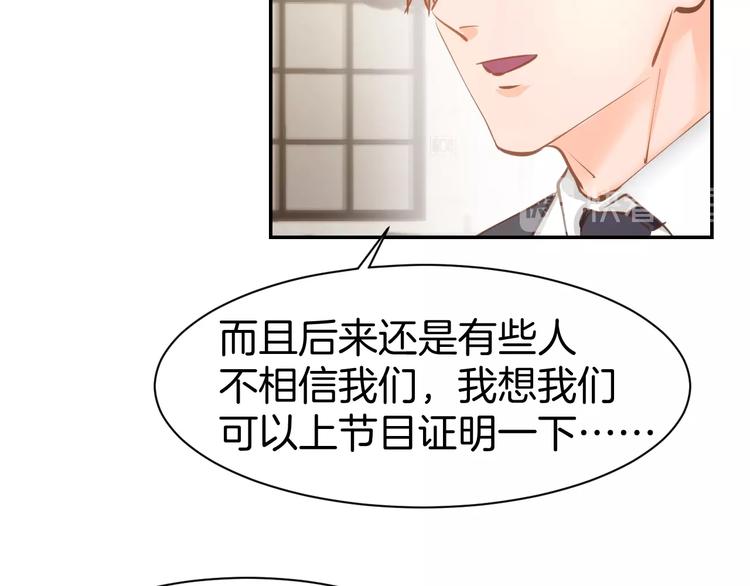 第64话 节目邀请(1/2)-第66话