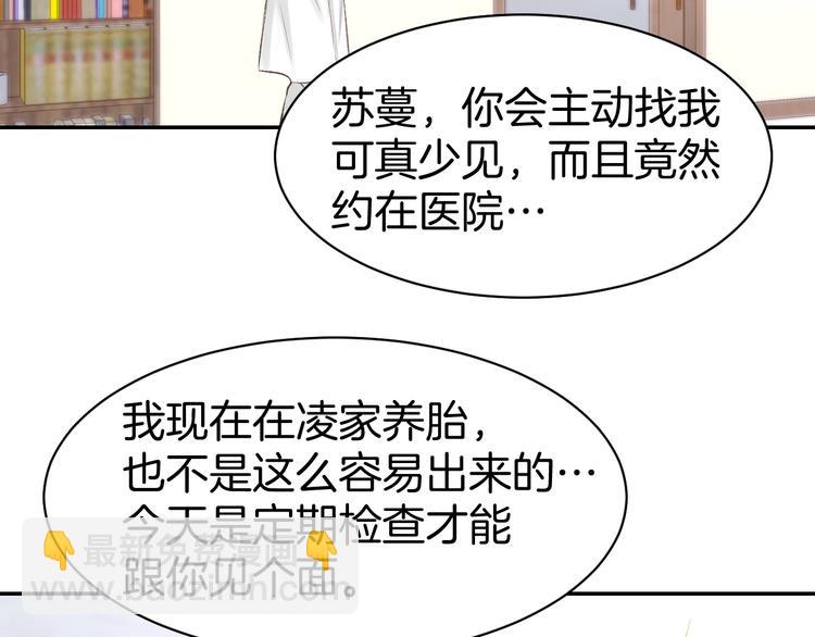 第64话 节目邀请(1/2)-第66话