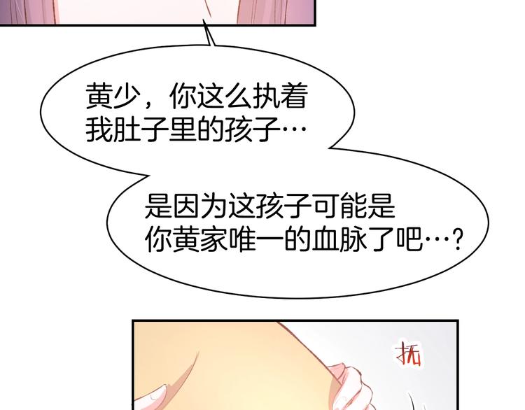 第64话 节目邀请(1/2)-第66话