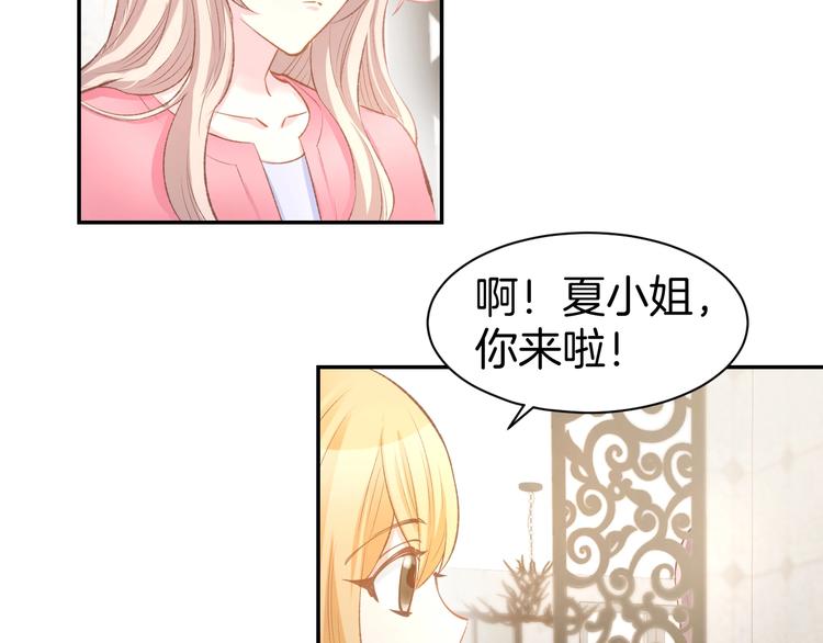 第64话 节目邀请(1/2)-第66话