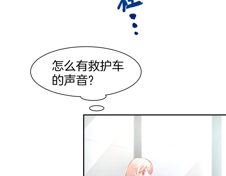 第66话 我应该在车底(1/2)-第68话