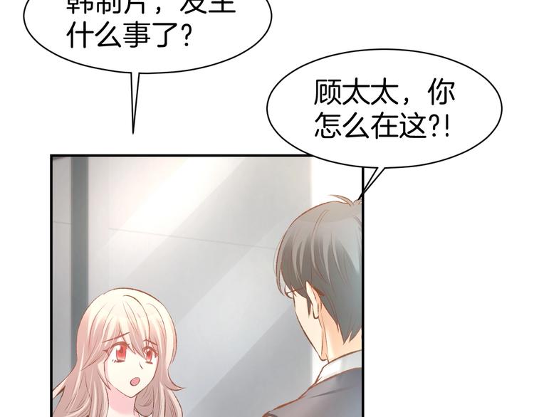 第66话 我应该在车底(1/2)-第68话