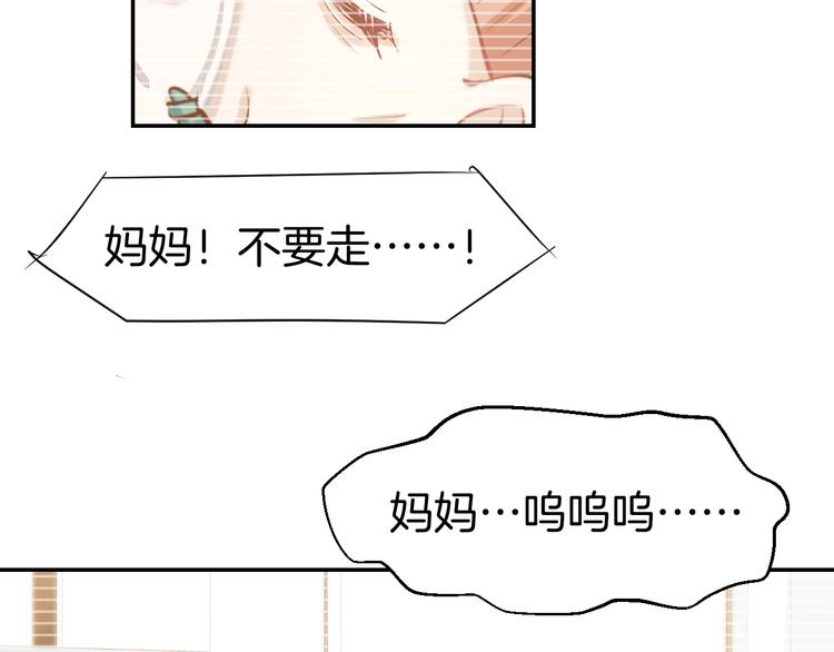 第66话 我应该在车底(1/2)-第68话