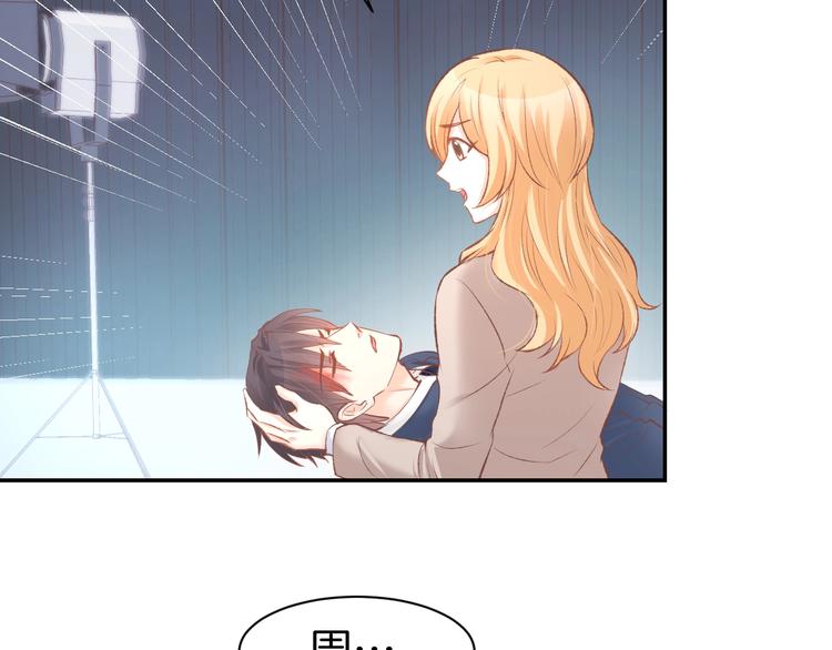 第66话 我应该在车底(1/2)-第68话