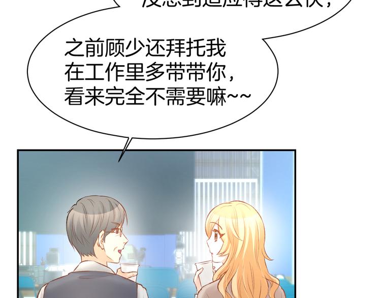 第68话 原来喜欢你(1/2)-第70话