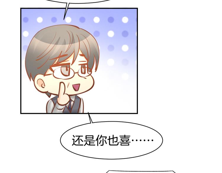 第68话 原来喜欢你(1/2)-第70话