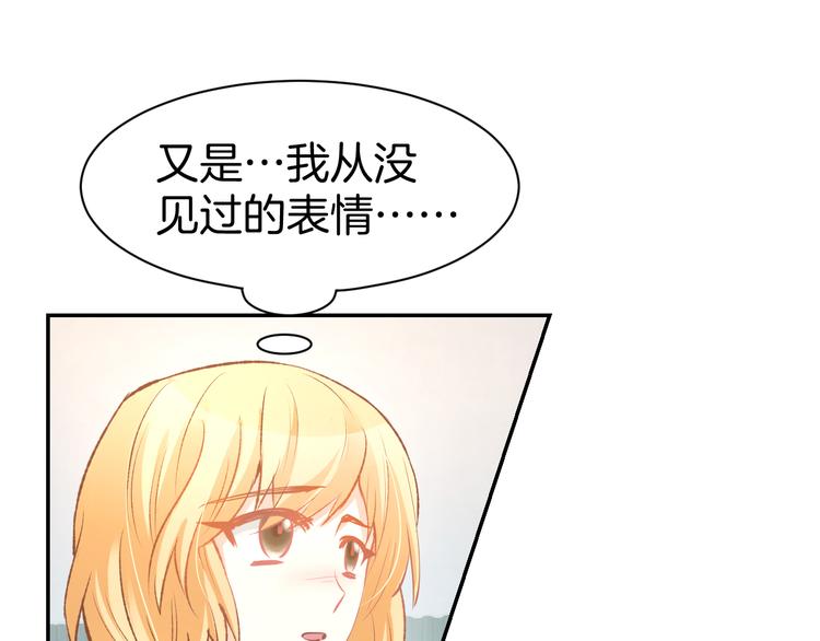 第68话 原来喜欢你(1/2)-第70话