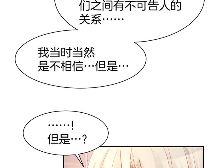 第68话 原来喜欢你(1/2)-第70话