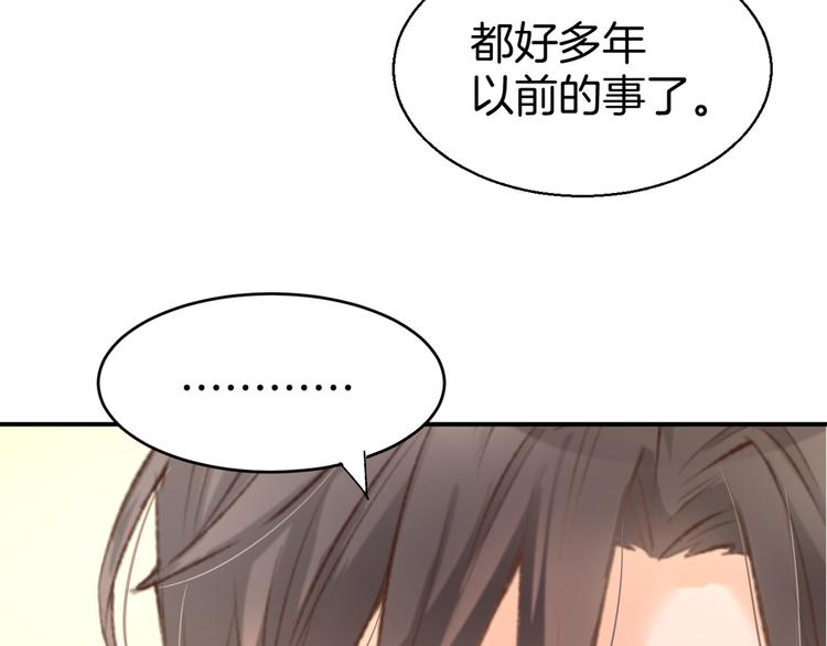 第7话 你居然吃我豆腐！？(1/3)-第8话