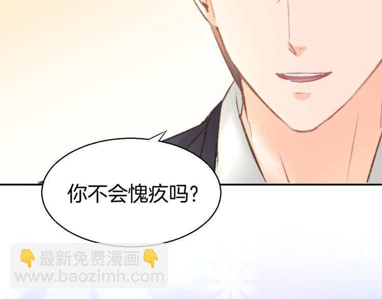 第7话 你居然吃我豆腐！？(1/3)-第8话