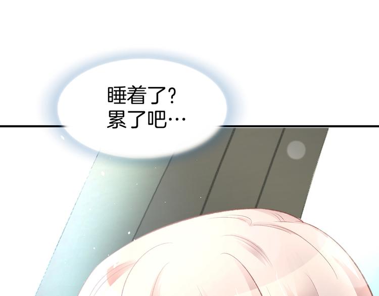 第7话 你居然吃我豆腐！？(1/3)-第8话