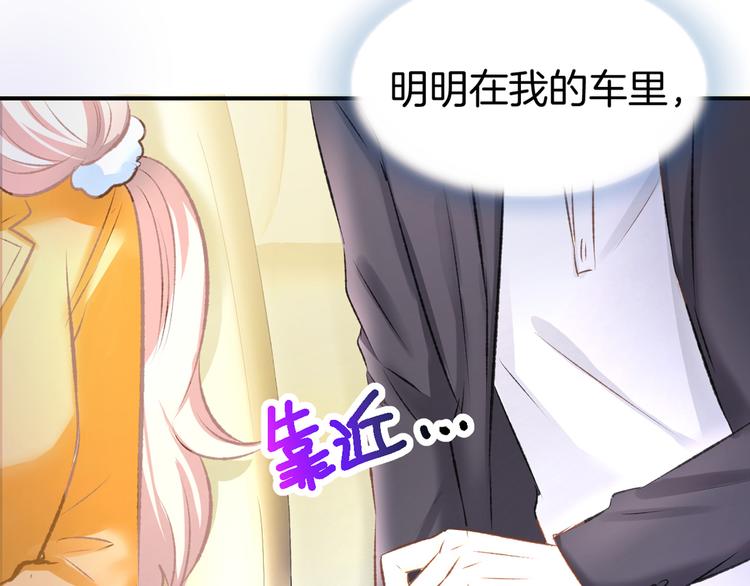 第7话 你居然吃我豆腐！？(1/3)-第8话