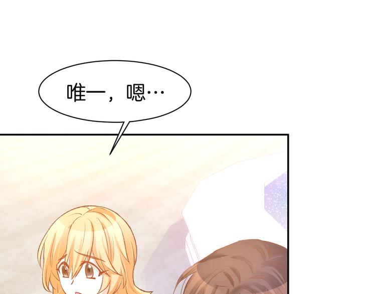 第70话 强吻(1/2)-第72话