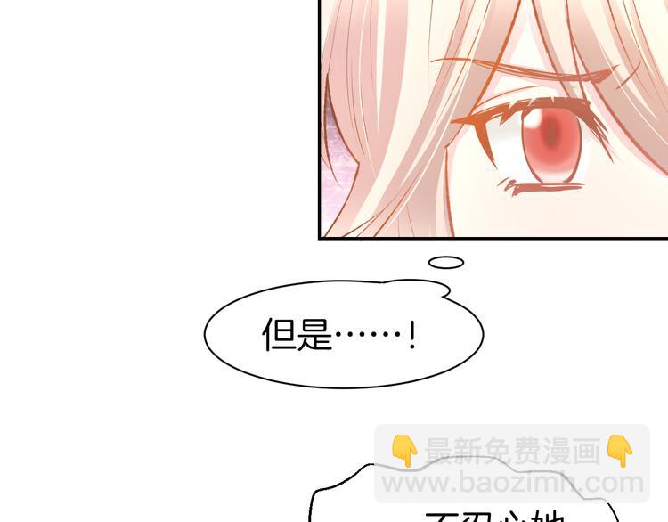 第70话 强吻(1/2)-第72话