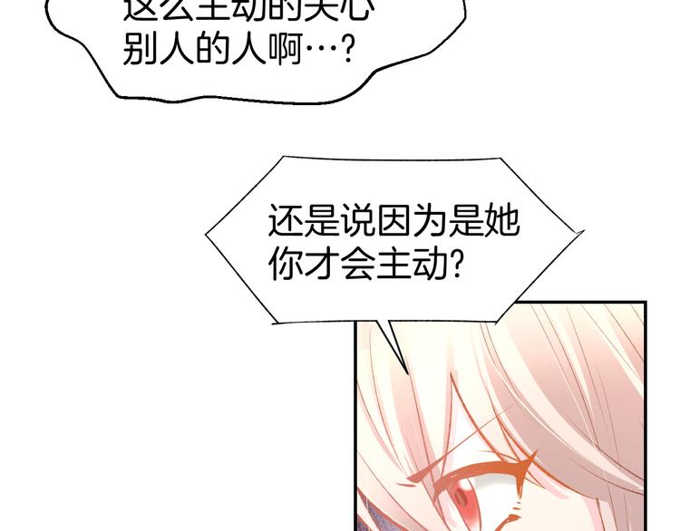 第70话 强吻(1/2)-第72话