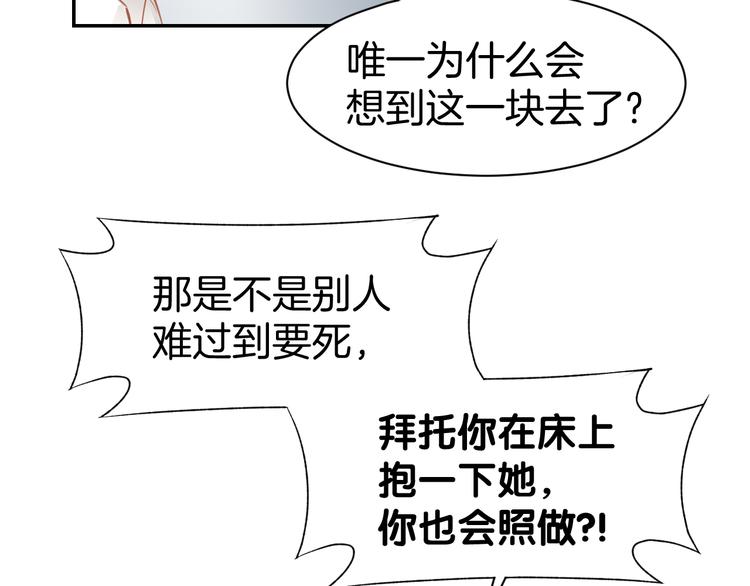 第70话 强吻(1/2)-第72话