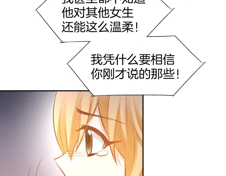 第70话 强吻(1/2)-第72话