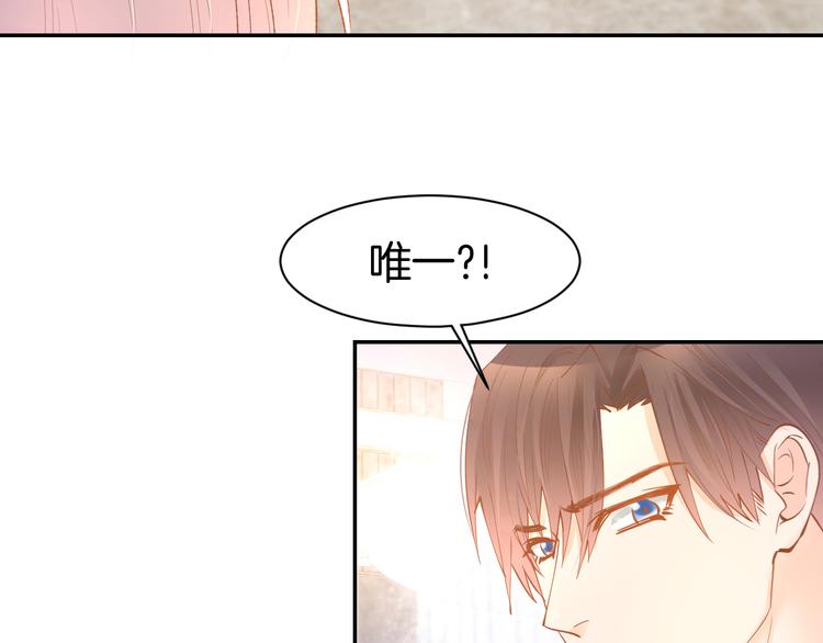 第70话 强吻(1/2)-第72话