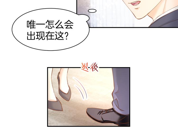第70话 强吻(1/2)-第72话