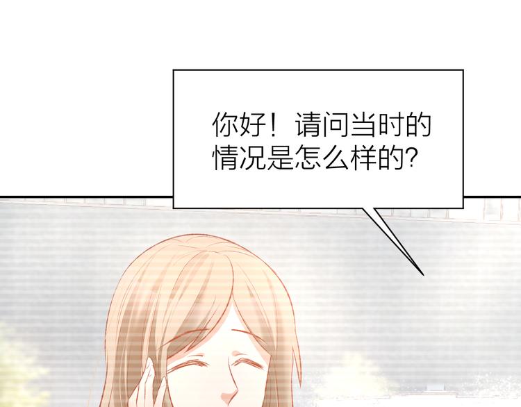 第72话 表达爱意(1/2)-第74话