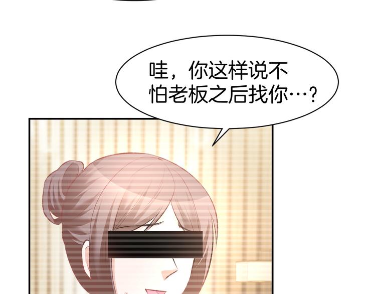 第72话 表达爱意(1/2)-第74话