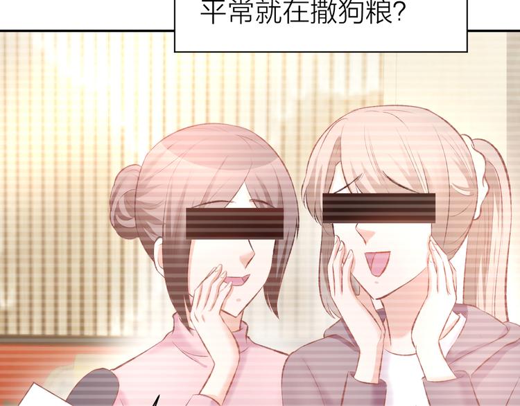 第72话 表达爱意(1/2)-第74话