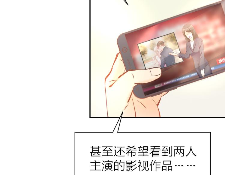 第72话 表达爱意(1/2)-第74话