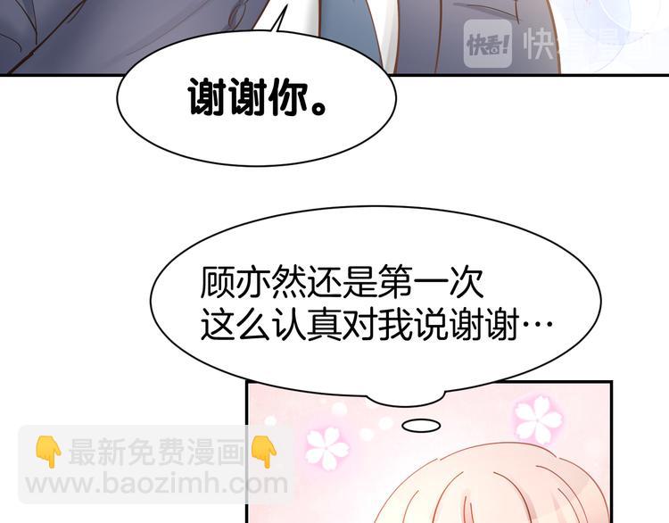 第74话 绑架风云(1/2)-第76话