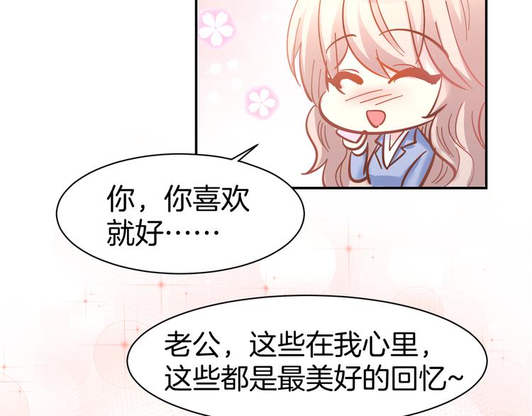 第74话 绑架风云(1/2)-第76话