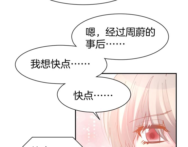 第74话 绑架风云(1/2)-第76话