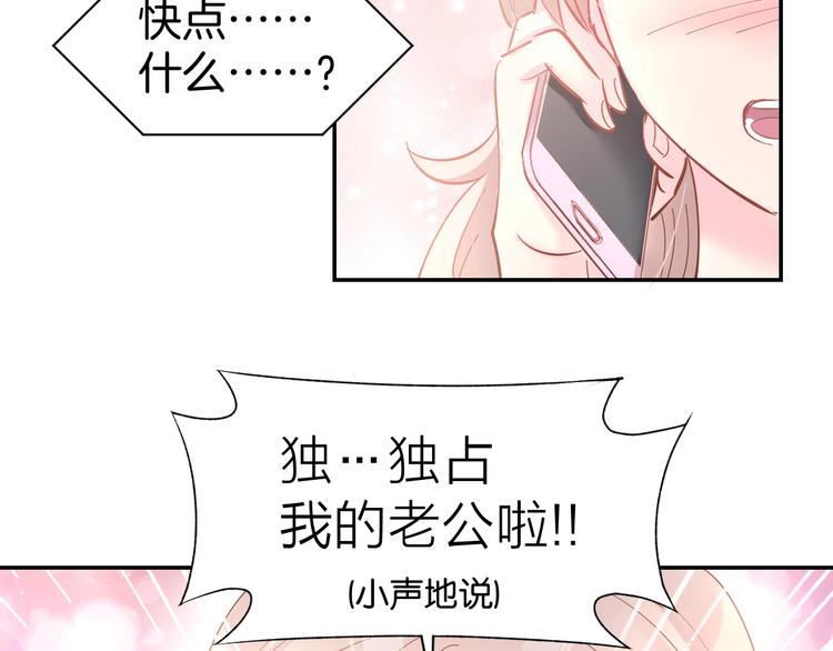 第74话 绑架风云(1/2)-第76话